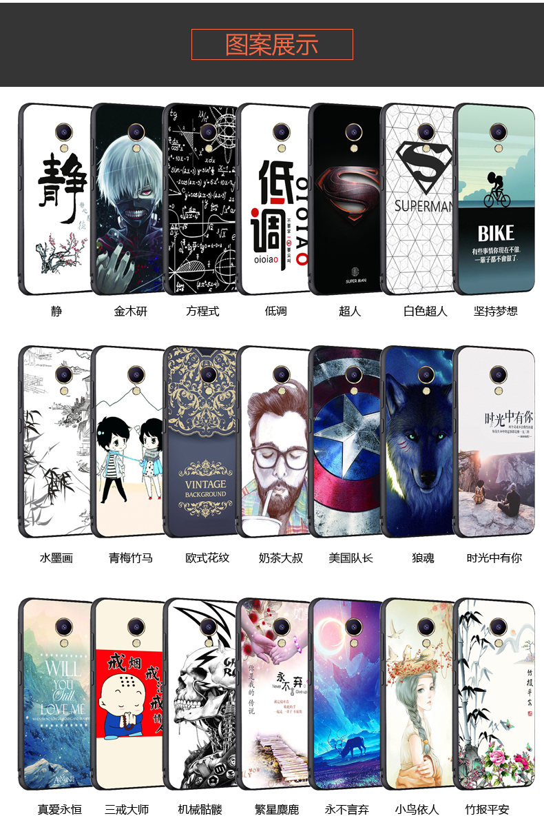 Tian Yi quyến rũ Meizu Blue Charm Xanh m5note note5 vỏ điện thoại bảo vệ tay áo vỏ thả người đàn ông và phụ nữ kháng M621Q - Phụ kiện điện thoại di động ốp lưng oppo a5s