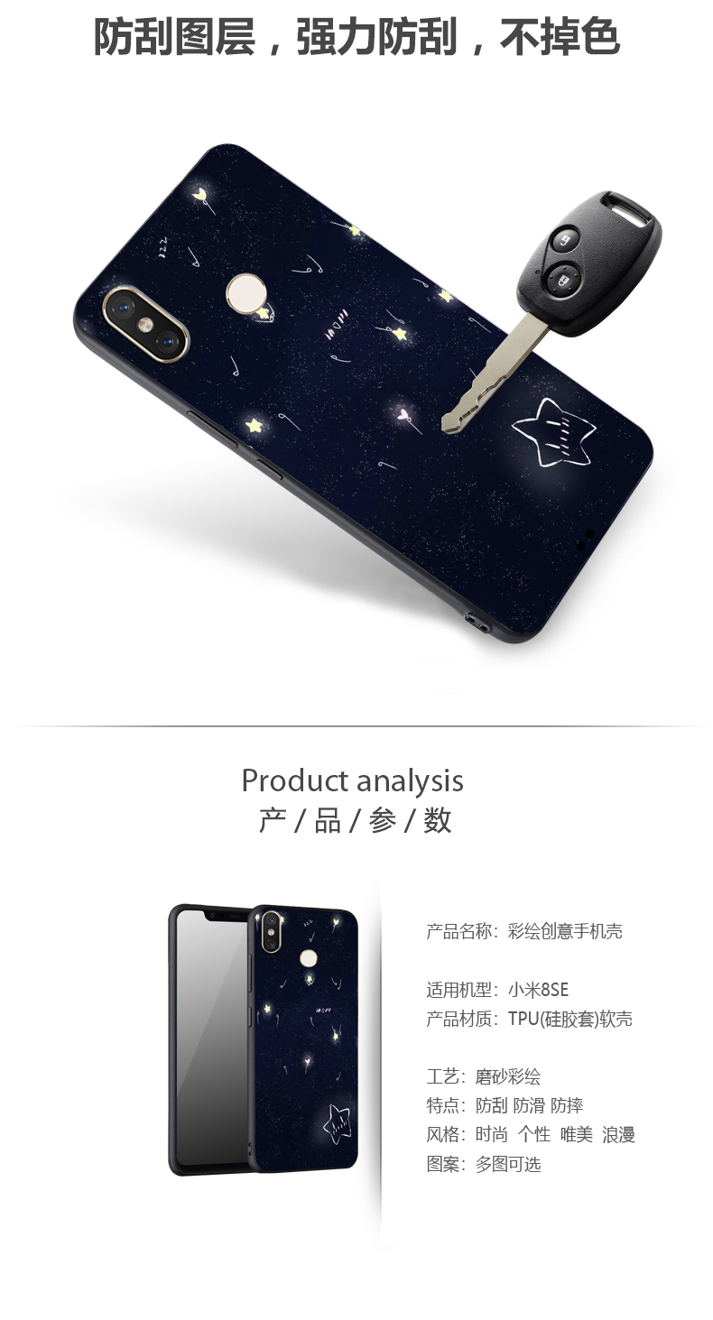 Yi Tian 8se vỏ điện thoại di động kê bộ điện thoại mờ kê 8SE thả sức đề kháng cá tính sáng tạo dòng chảy của những người đàn ông và phụ nữ silicone mềm - Phụ kiện điện thoại di động kẹp điện thoại