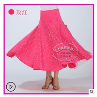 Розовая красная юбка