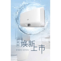 Smith electric water heater household bathroom bathing water storage fast heating home smart appliance EWH-80H10V