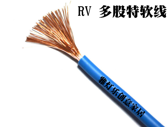 Guangdong Pearl River Electronic flat cable multi-strand soft copper core wire RV0 5 0 75 square power supply Sub-control signal line