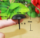 Черный круглый пузырьковый диван ногтевой диван мягкая сумка жесткая сумка дверь гвозди гвозди для ногтей.