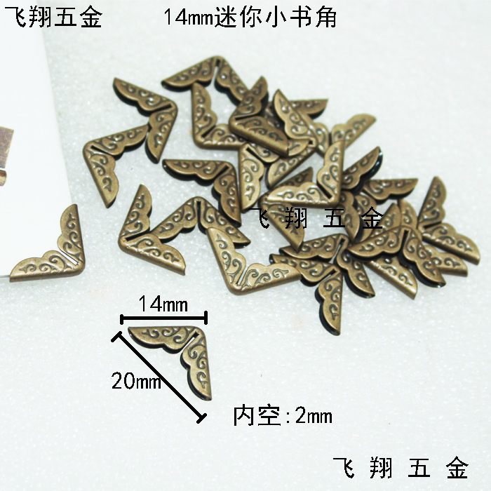 14mm Qinggu bronze small protective corner book corner printed wrap corner yellow bag corner notebook protective corner clothing collar corner mini book corner