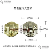 Упаковочная коробка оборудование для гладильной коробки пряжка деревянная коробка пряжка на слитках с языком белой пряжки темная пряжка темная коробка пряжка