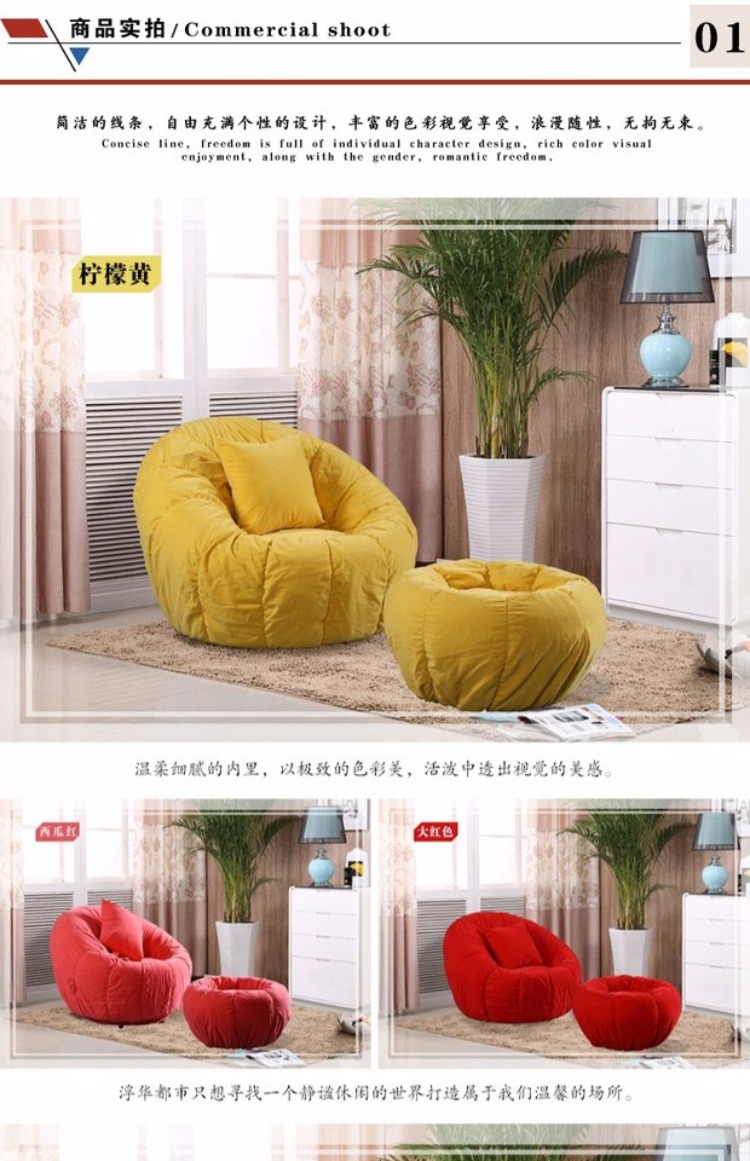 Beanbag vải rửa đơn phòng ngủ phòng ban công sống xoay giản dị thời trang tatami ghế sofa nhỏ - Ghế sô pha ghế sofa kéo thành giường