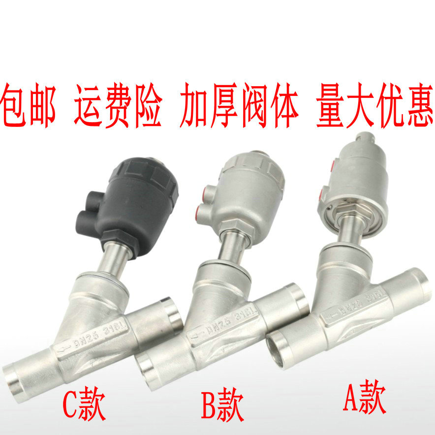 304 stainless steel welding angle seat valve high temperature steam Y-type angle seat valve DN15 20 25 32 40 50 65