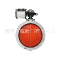 Aluminum alloy pneumatic powder butterfly valve dust butterfly valve flange cement mixing plant special DN200 250 300