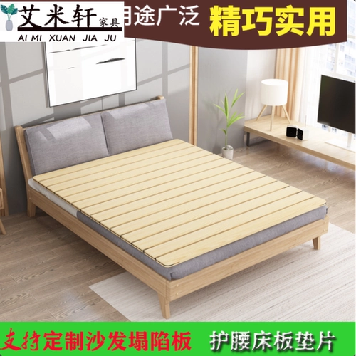 Складная раскладная кровать из цельного дерева, деревянная подушка для дивана, одинарная поддержка талии, жесткий матрас, двойной 15-рядный скелет, тонкая доска