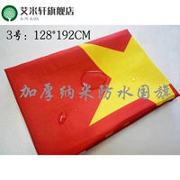 № 3 Высокая водонепроницаемая защита от нано нано