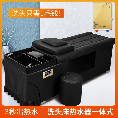 Бесплатная доставка выдуманная парикмахерская.