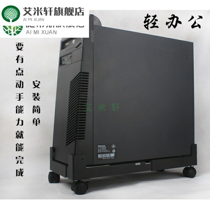 Black new computer Host Rack Office Mobile Trust Disc Desktop Pc Bracket Large Host Shell Telescopic Base Adjustable