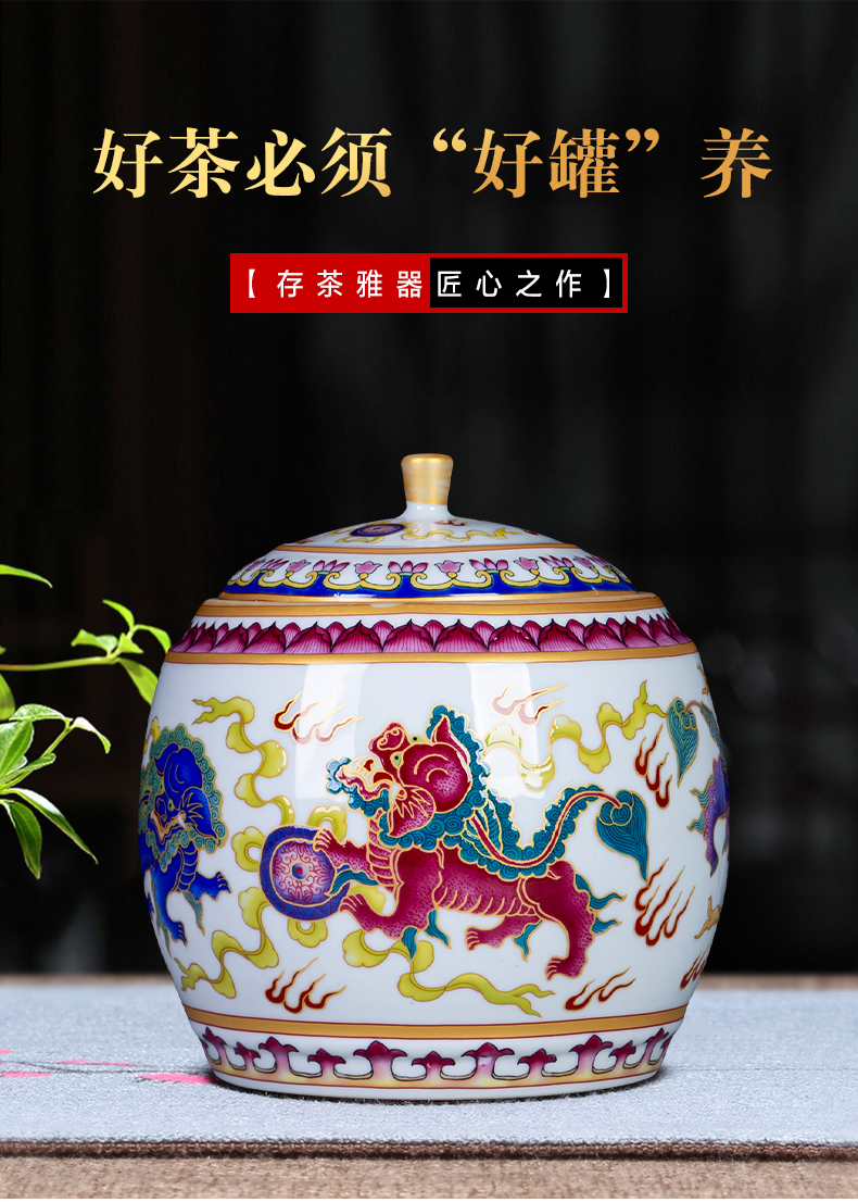 Jingdezhen colored enamel lion ball loose tea tea 500 g puer tea cake pot cover home decoration