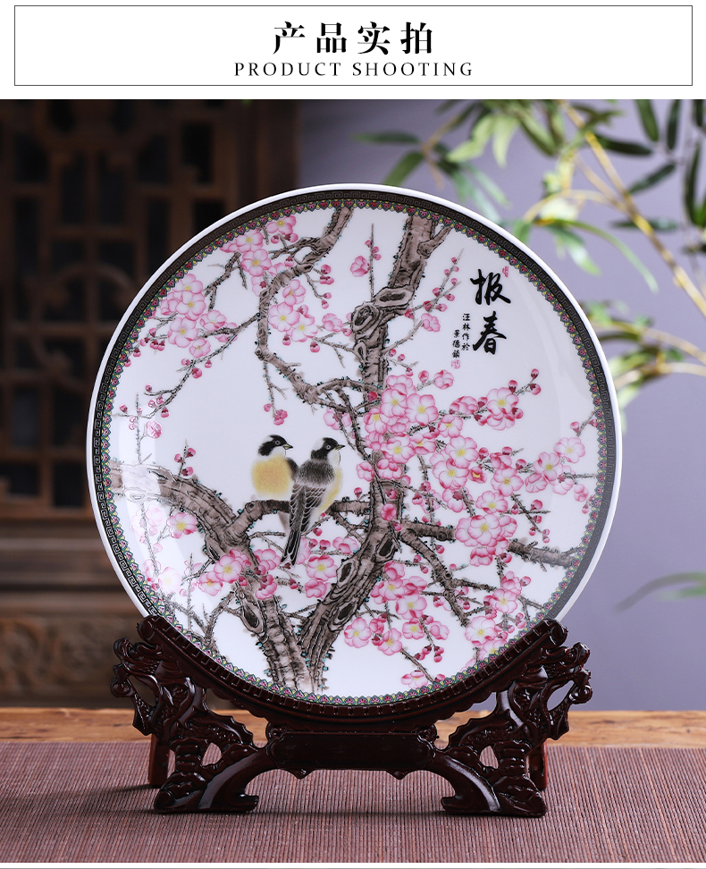 Jingdezhen ceramics hang dish furnishing articles rich ancient frame sitting room adornment handicraft decoration decoration plate I household