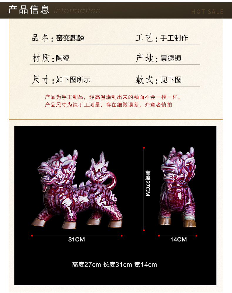 Variable the opened a kirin jun porcelain furnishing articles housewarming gift Chinese style household, sitting room porch office decoration