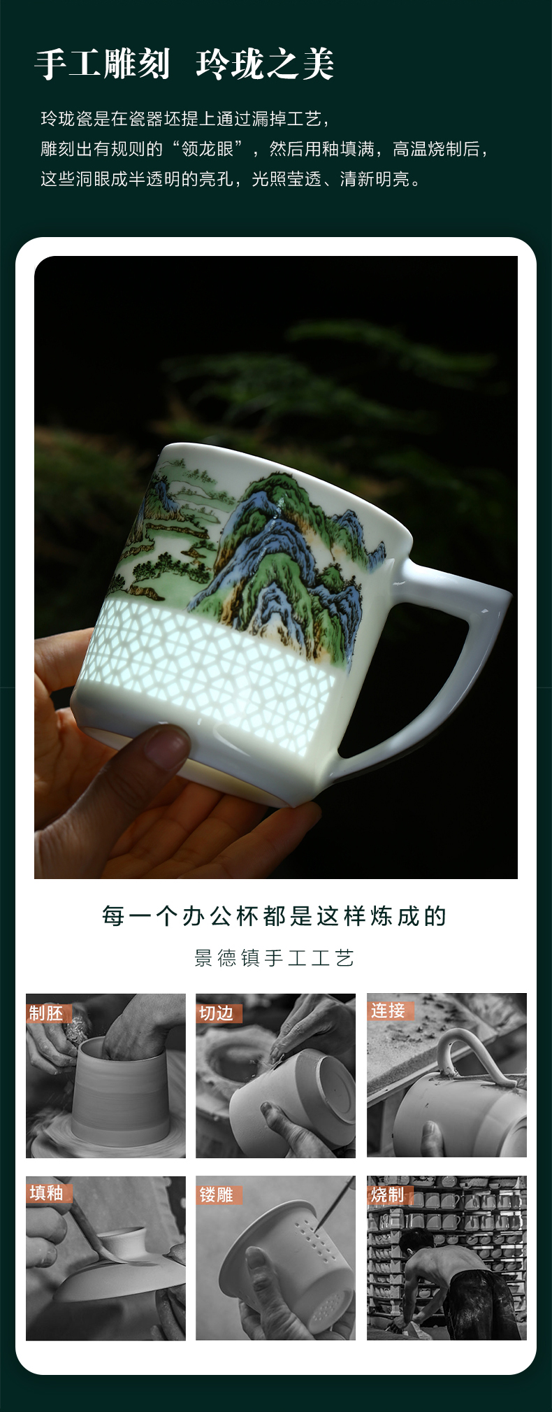 Jingdezhen creative checking exquisite ceramic cups with large capacity filter tank water glass office Chinese style