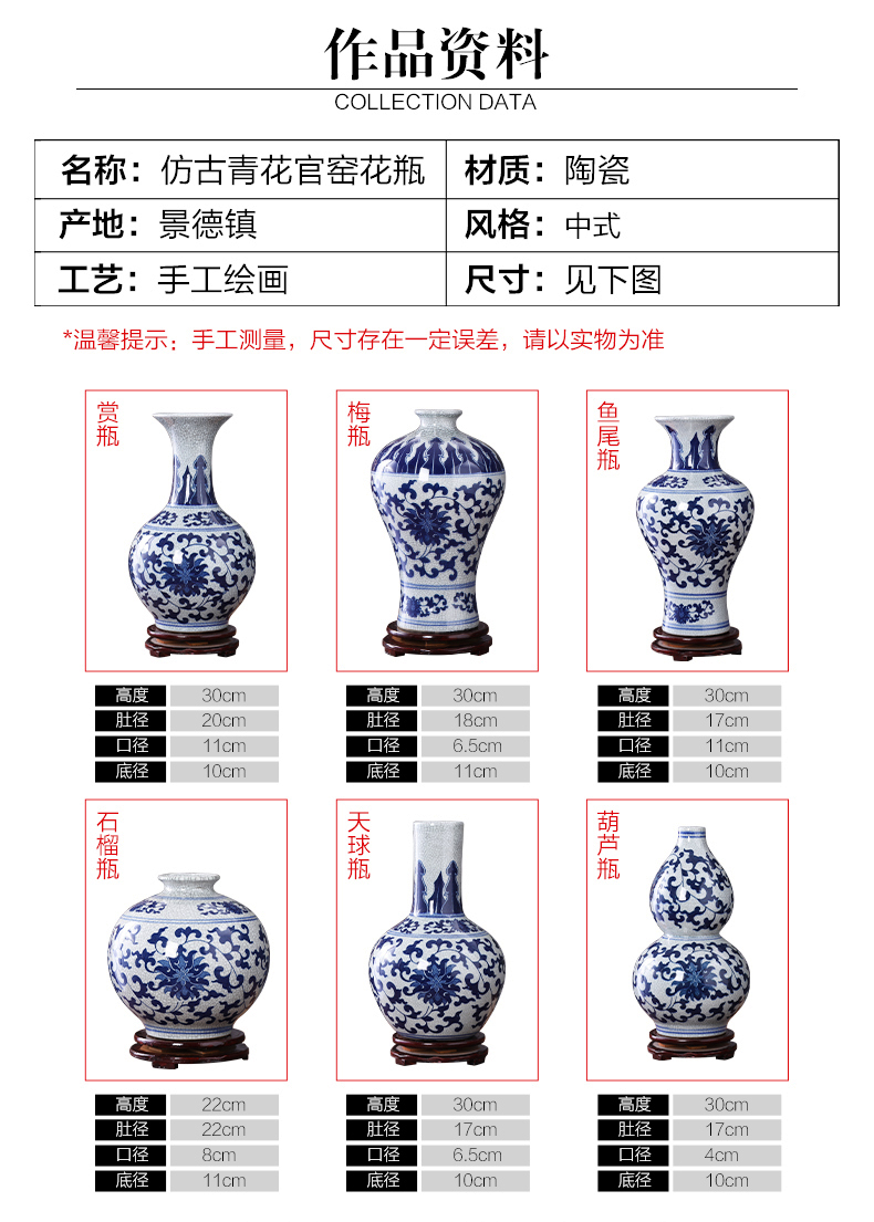 Jingdezhen blue and white porcelain vase antique ceramics furnishing articles of Chinese style living room rich ancient frame decoration decoration