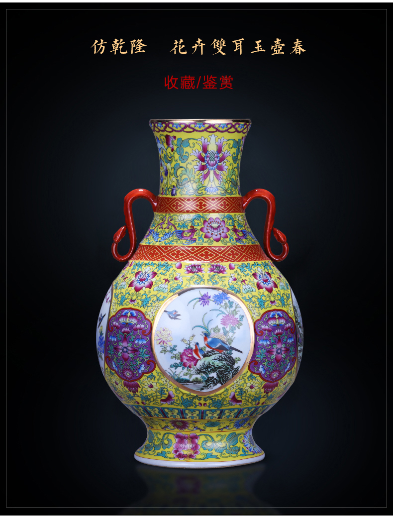 Jingdezhen ceramics archaize the qing qianlong vase household sitting room adornment flower arranging restoring ancient ways of TV ark, act the role ofing is tasted furnishing articles