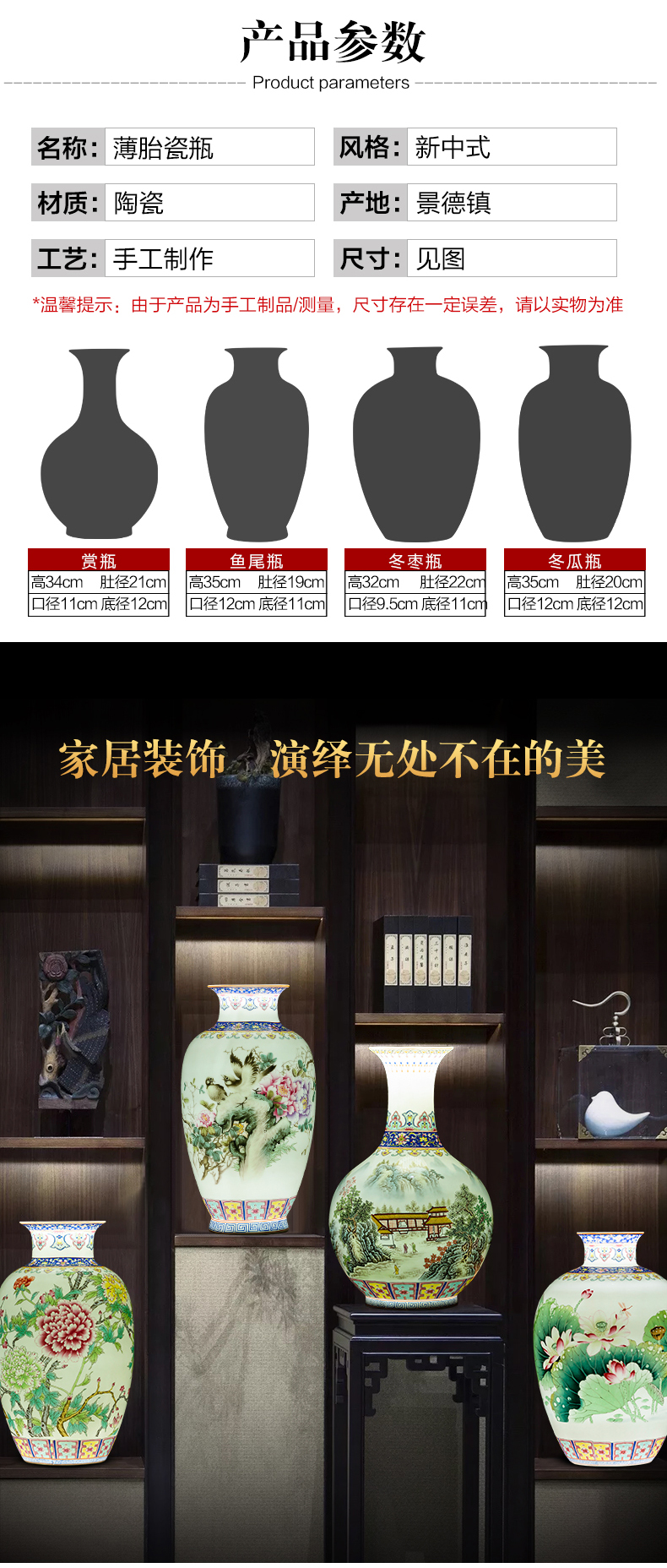 Jingdezhen porcelain ceramic pastel landscape Chinese vase furnishing articles home sitting room TV ark adornment ornament