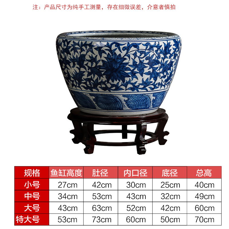 Jingdezhen porcelain ceramic hand - made oversized archaize kilns were raising goldfish bowl water lily hydroponic pot king furnishing articles