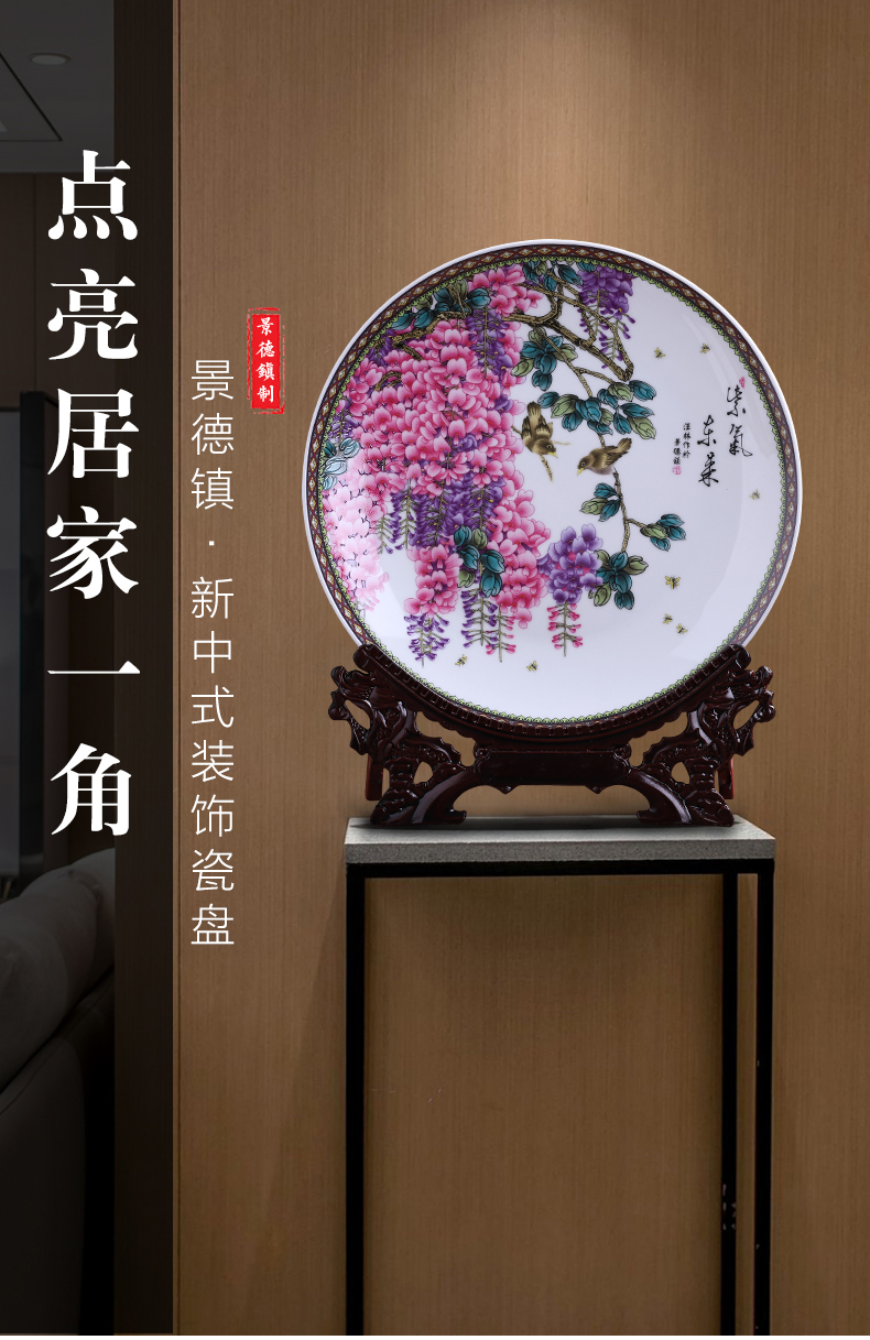 Jingdezhen ceramics hang dish sabingga sukdun dergici jimbi TV ark, wine accessories decorative plate I household furnishing articles