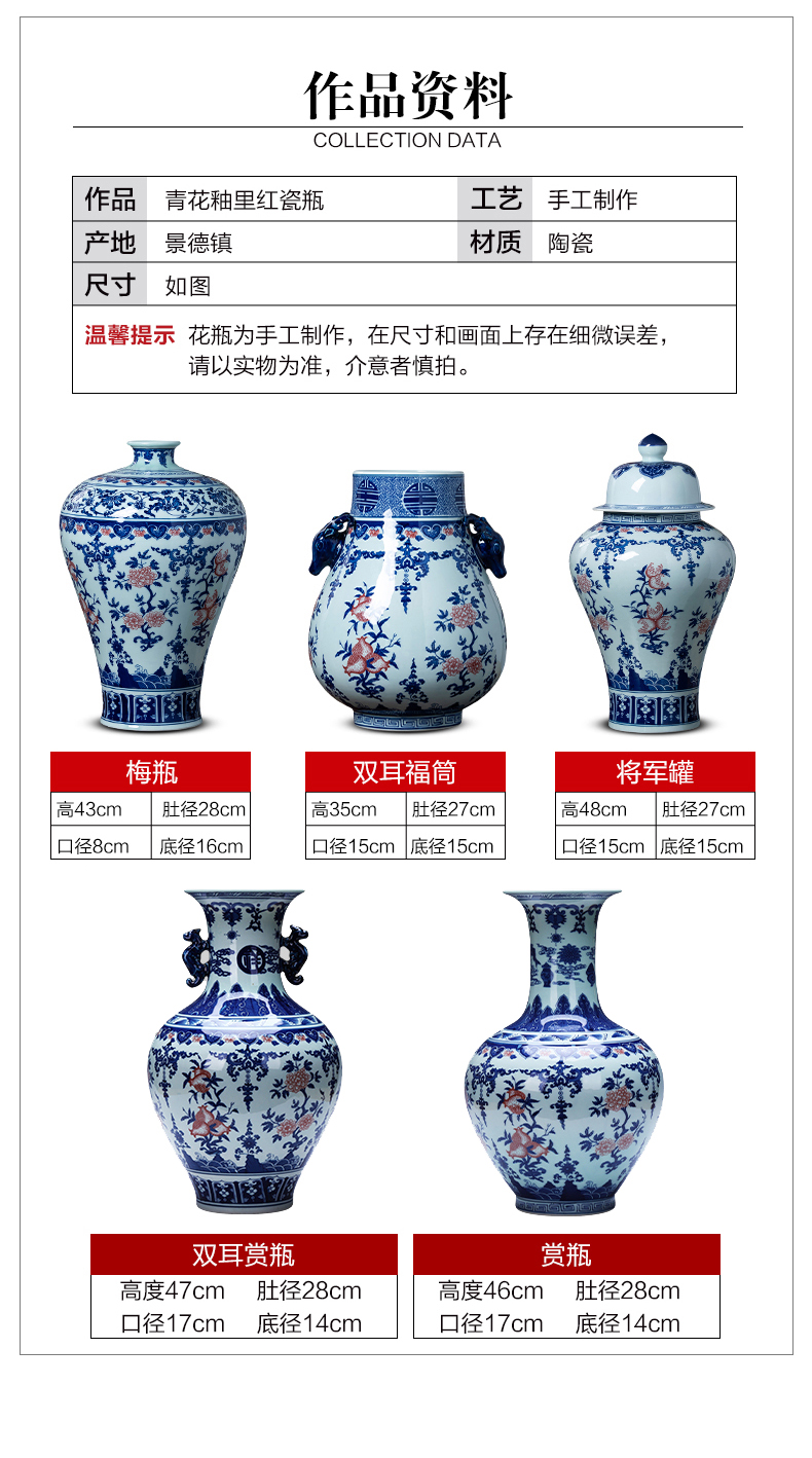 Jingdezhen porcelain ceramic antique large blue and white porcelain vase of new Chinese style household living room TV cabinet decorative furnishing articles