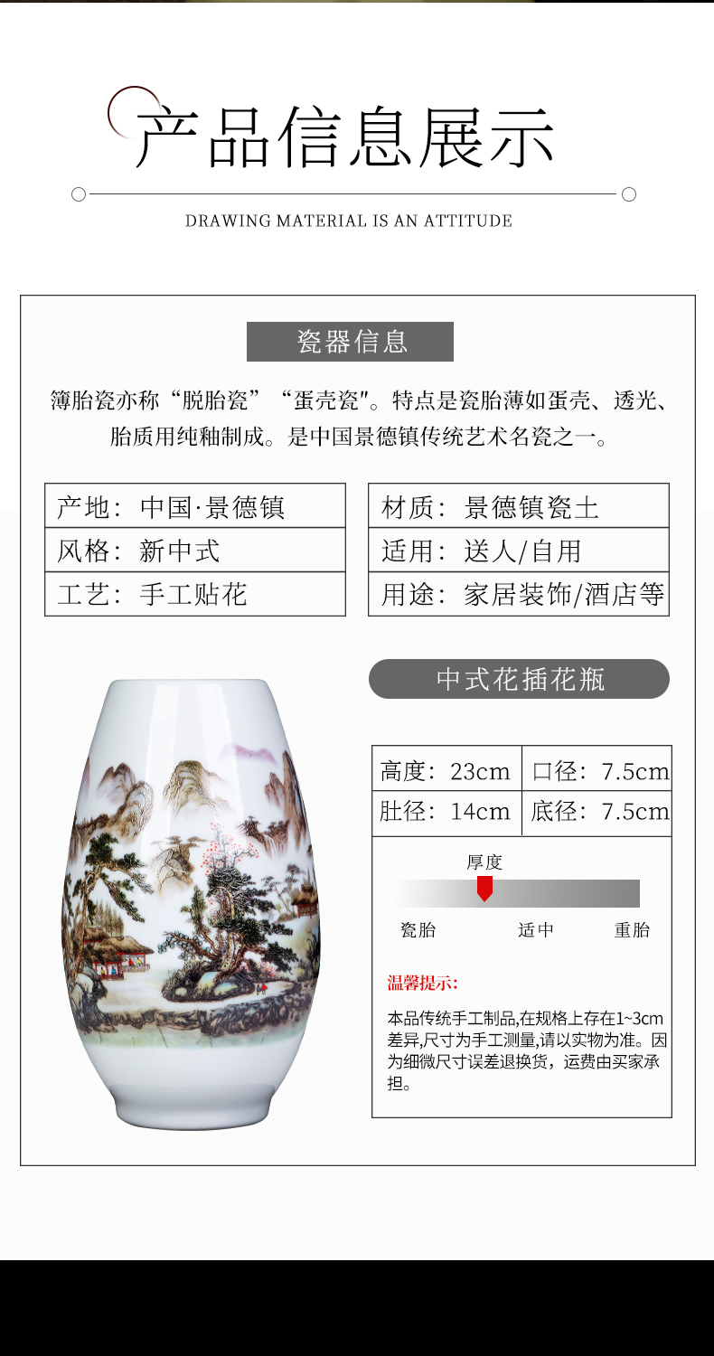 Jingdezhen ceramics small landscape f cylinder vases, flower arranging furnishing articles rich ancient frame the sitting room of Chinese style household ornaments