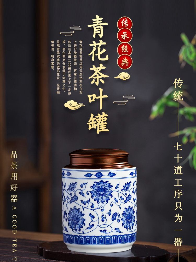 Blue and white half jins of jingdezhen ceramics with caddy fixings household of Chinese style loose tea and tea moisture proof seal storage tank