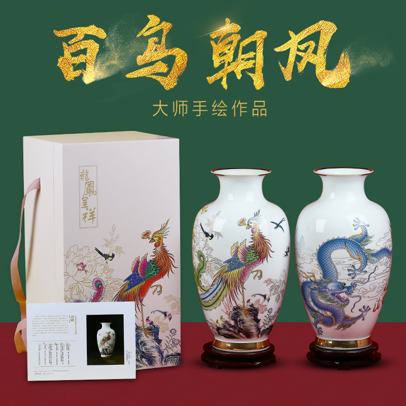 Jingdezhen ceramics light see colour longfeng vases, flower arranging furnishing articles of new Chinese style key-2 luxury home sitting room porch decoration