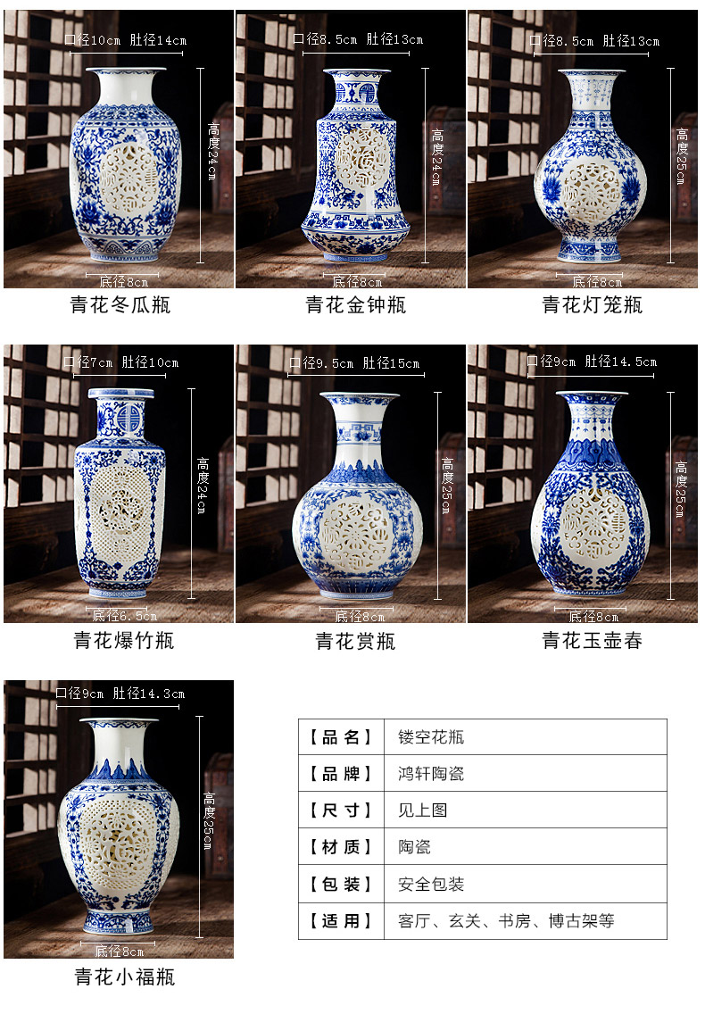 Jingdezhen ceramics vase furnishing articles creative hollow out blue and white porcelain flower arranging home wine ark of I sitting room adornment