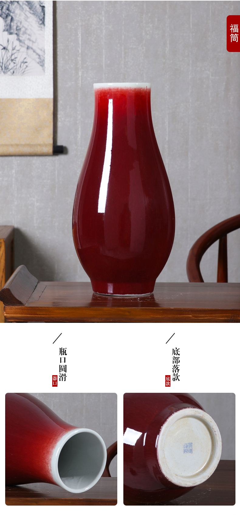 Jingdezhen ceramics ruby red vase large Chinese style restoring ancient ways to live in the sitting room TV ark adornment furnishing articles arranging flowers