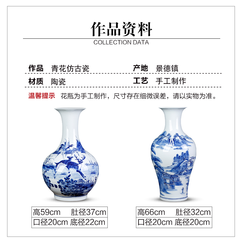 Jingdezhen ceramics hand - made archaize large blue and white porcelain vase sitting room ground study of new Chinese style household furnishing articles