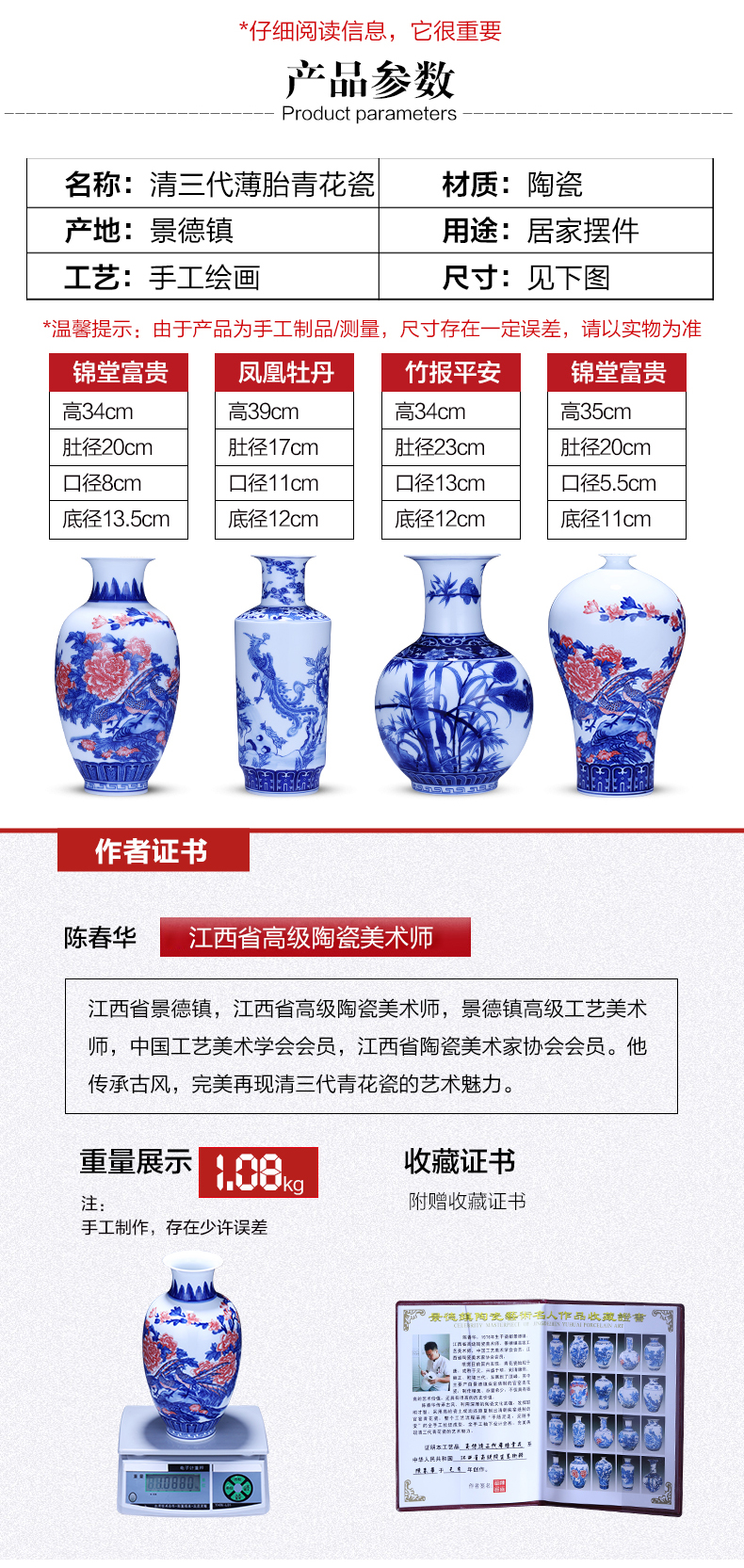 Jingdezhen ceramics archaize the qing hand - made painting of flowers and blue and white porcelain vases, flower arranging furnishing articles of Chinese style household decorations