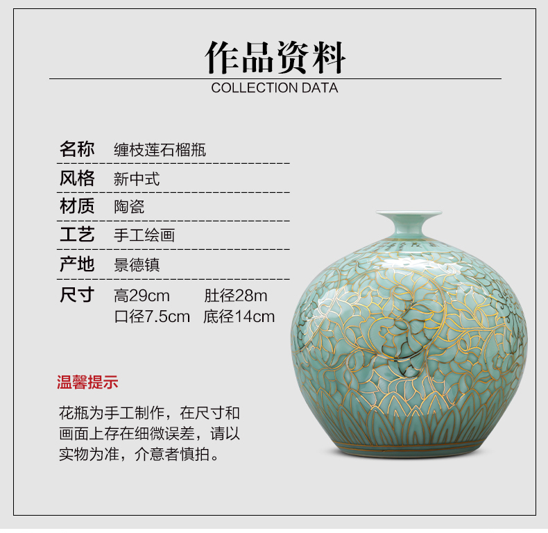 Jingdezhen ceramics green light glaze vase hand - made paint pomegranate bottles of Chinese key-2 luxury home sitting room adornment is placed