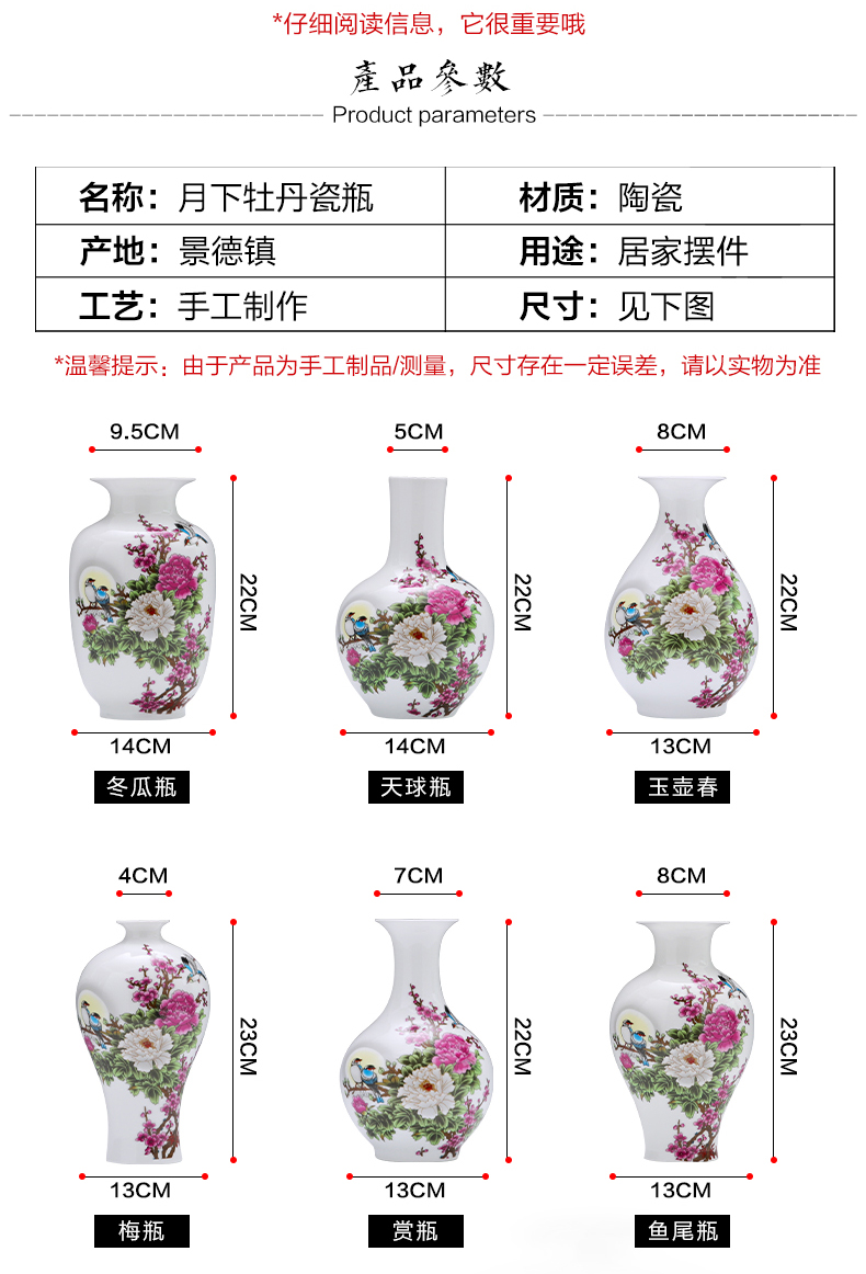 Jingdezhen ceramics dried flowers floret bottle furnishing articles household act the role ofing is tasted wine rich ancient frame decorative Chinese flower arranging living room