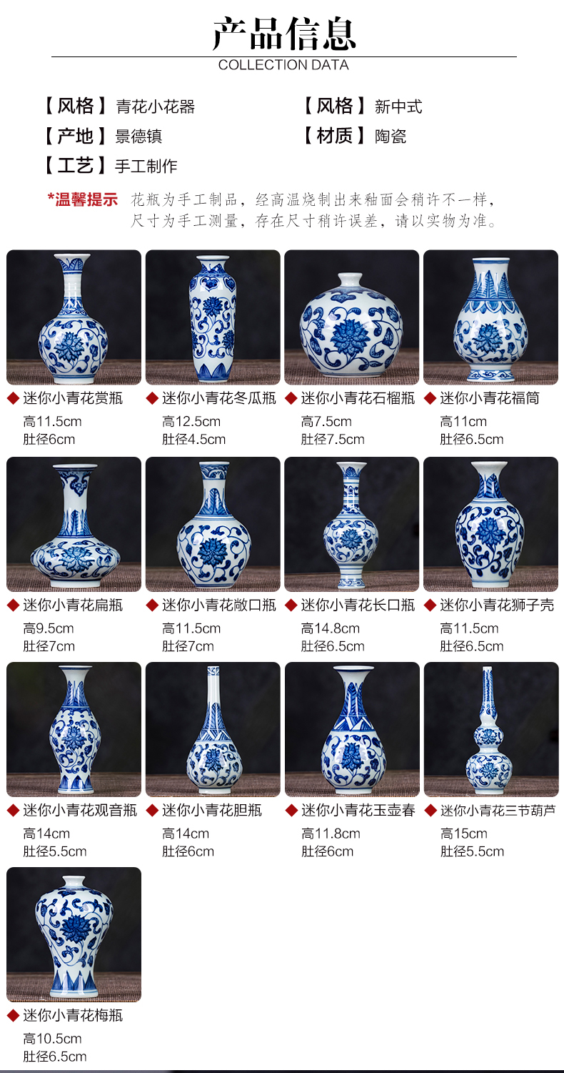 The Mini blue and white porcelain of jingdezhen ceramics characteristic small flowers flower arrangement bottled water furnishing articles tea table of Chinese style household decoration