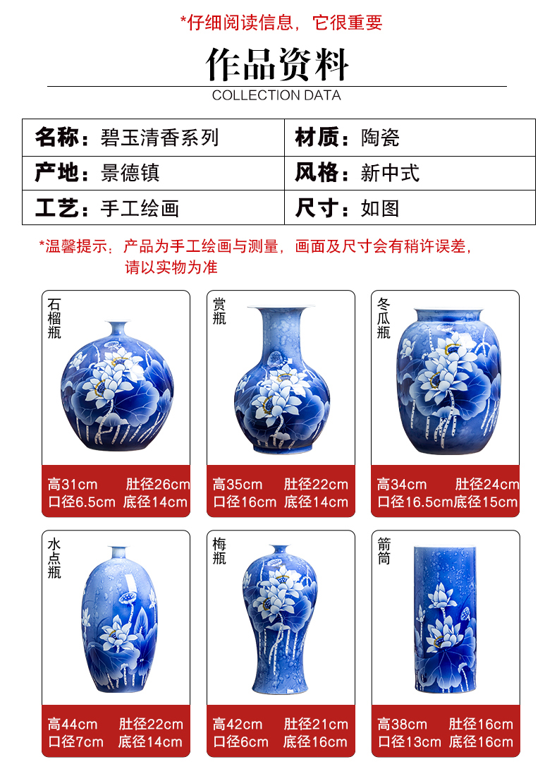 Jingdezhen ceramics hand - made lotus of blue and white porcelain vase flower arranging furnishing articles furnishing articles sitting room of Chinese style household decorations