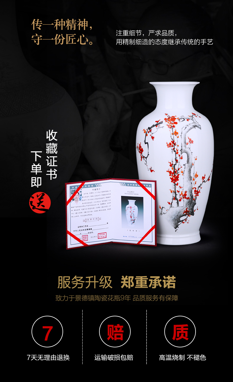 Jingdezhen ceramics vase large landing name plum flower arrangement sitting room TV ark adornment of Chinese style household furnishing articles