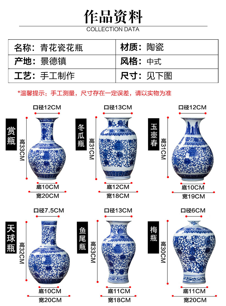 Jingdezhen ceramics antique blue and white porcelain vase flower arranging place of new Chinese style household living room TV cabinet decoration