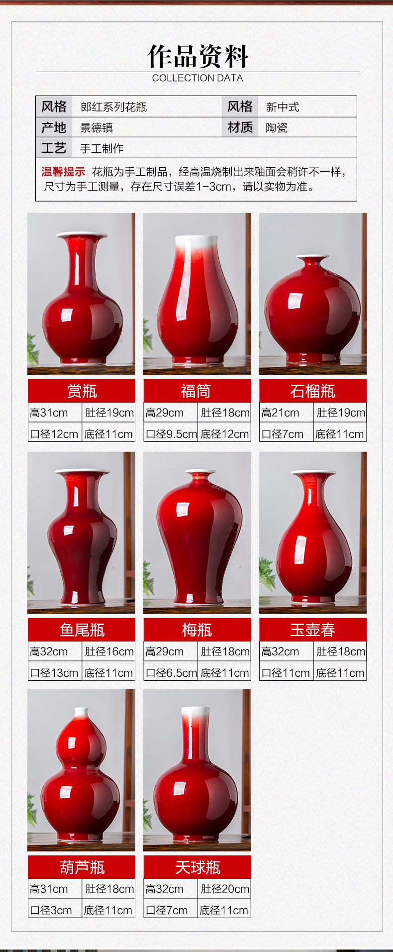 Jingdezhen ceramics ruby red vase flower arranging new wine sitting room adornment of Chinese style household furnishing articles furnishing articles porcelain