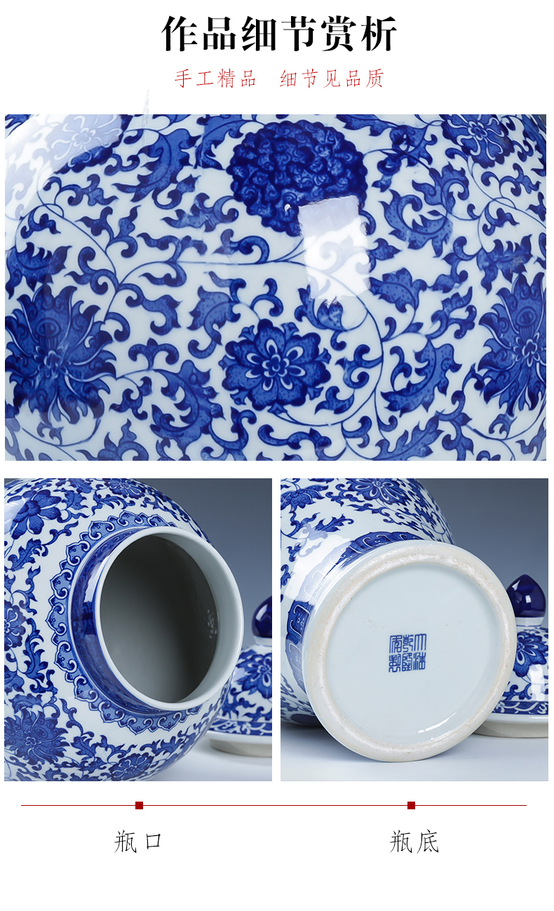 Jingdezhen ceramics general archaize of blue and white porcelain jar with cover large storage tank is Chinese style household adornment furnishing articles