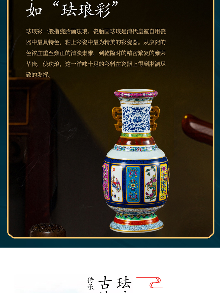 Jingdezhen ceramics imitation qianlong trumpet mother porcelain enamel vase flower arranging furnishing articles sitting room of Chinese style household ornaments