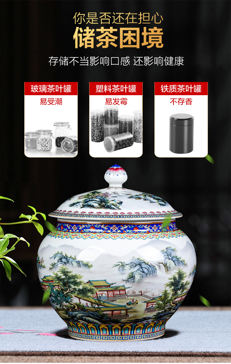 Jingdezhen ceramics small caddy fixings loose tea tea cake storage tanks large household coarse cereals snacks storage place