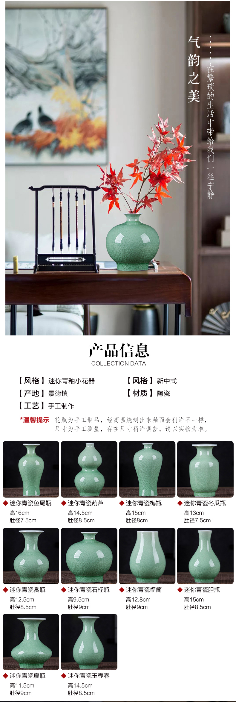 Jingdezhen ceramics mini floret bottle of flower arranging furnishing articles of I and contracted sitting room of Chinese style household table decorations