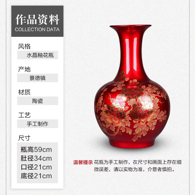 Jingdezhen ceramics of large vase large crystal glaze blooming flowers sitting room adornment flower arranging act the role ofing is tasted furnishing articles