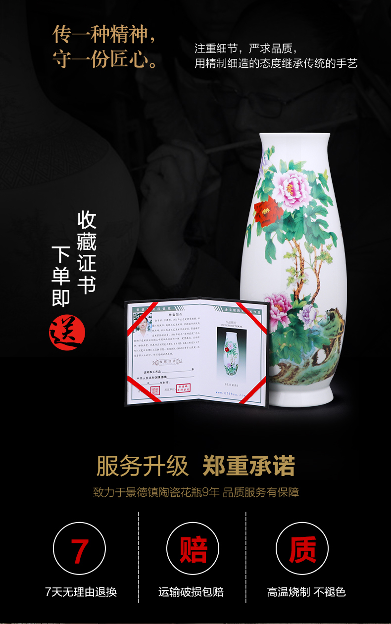 Jingdezhen ceramics landing a large vase furnishing articles blooming flowers f tube home sitting room flower arranging act the role ofing is tasted furnishing articles