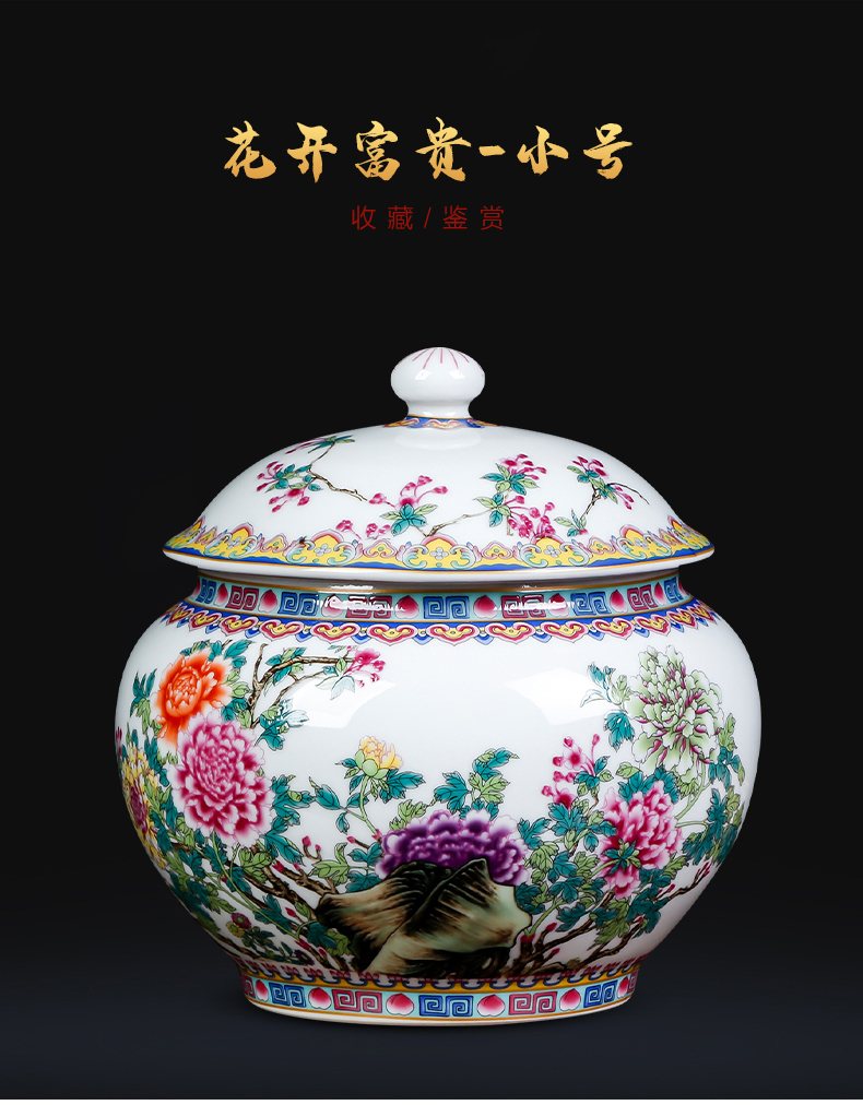 Jingdezhen ceramics small caddy fixings loose tea tea cake storage tanks large household coarse cereals snacks storage place