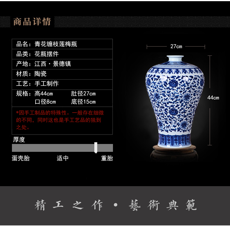 Antique blue and white porcelain of jingdezhen ceramics flower bottle arranging flowers sitting room classical household adornment handicraft furnishing articles