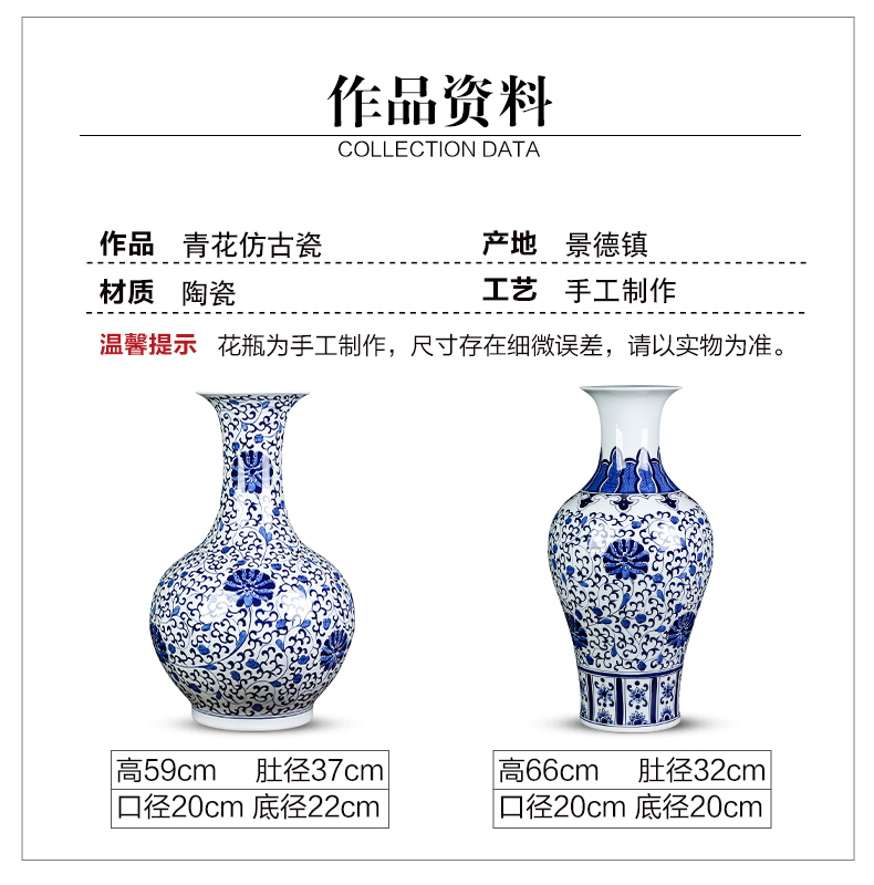 Hand made lotus pattern of blue and white porcelain of jingdezhen ceramics large ground vase sitting room adornment of Chinese style household furnishing articles