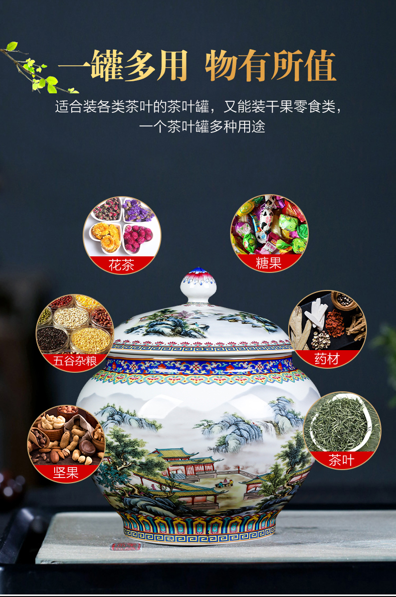 Jingdezhen ceramics small caddy fixings loose tea tea cake storage tanks large household coarse cereals snacks storage place