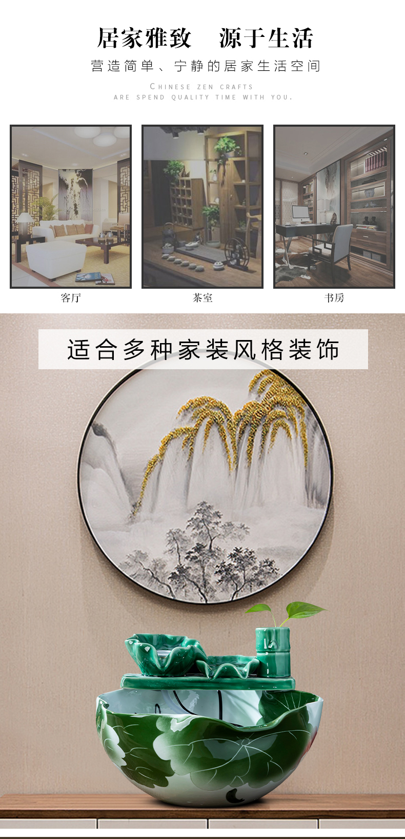 Jingdezhen chinaware lotus water furnishing articles air humidification water aquarium home office decorations